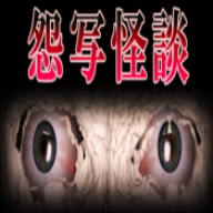 断针