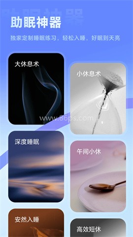 冥想星球 冥想星球