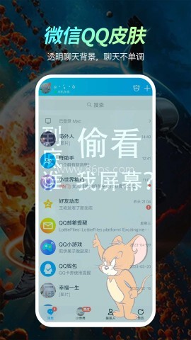 荧光动态壁纸 荧光动态壁纸
