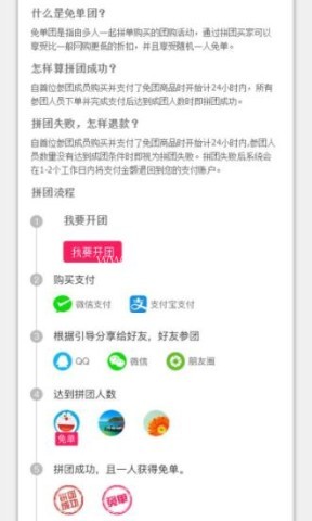 时光购 第2张图