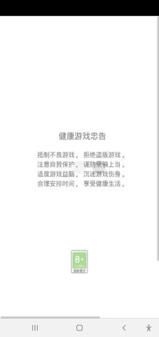 吉祥萌龙 吉祥萌龙 第2张图