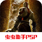 战神奥林匹斯之链