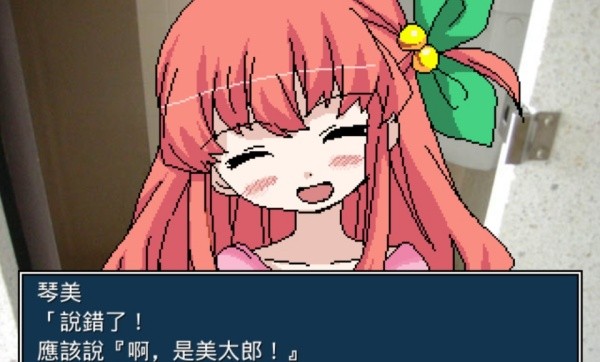 揍好揍满幼稚园