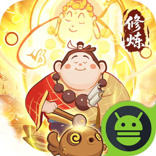 西游除妖