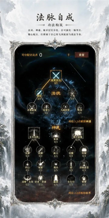 幻想九霄