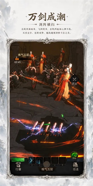 幻想九霄
