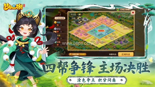 梦幻西游手游网易版 梦幻西游手游网易版