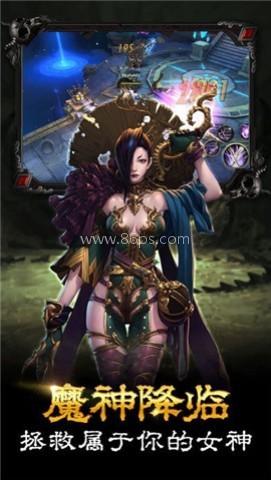 暗黑与女神 第2张图