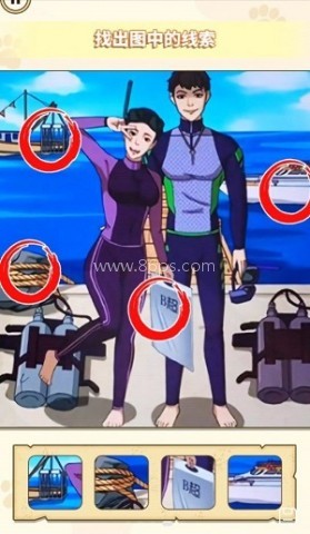救救小美吧 第2张图
