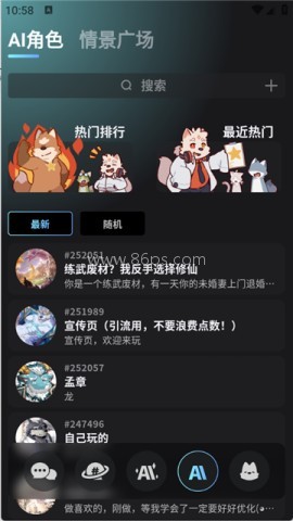 冒险酒馆furrybar 冒险酒馆furrybar