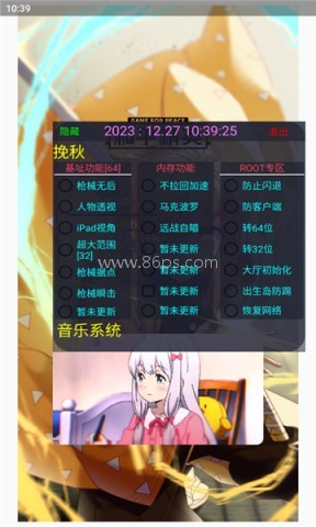 挽秋Pro框架 挽秋Pro框架