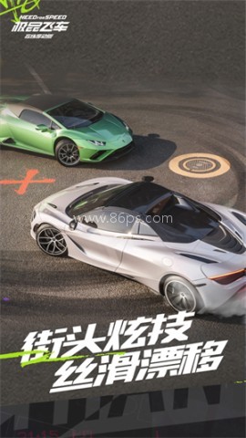极品飞车集结移动版 极品飞车集结移动版