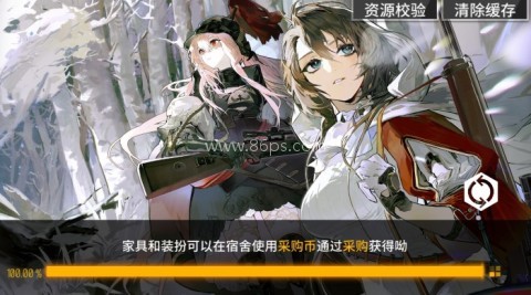 少女前线b服