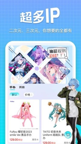 乐奇玛特