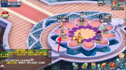 梦幻西游端游手机互通版 第2张图