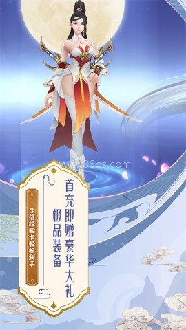 云上征途