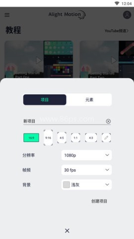 AM凉笙版正版