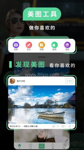 POCO相机3.4.5 POCO相机3.4.5