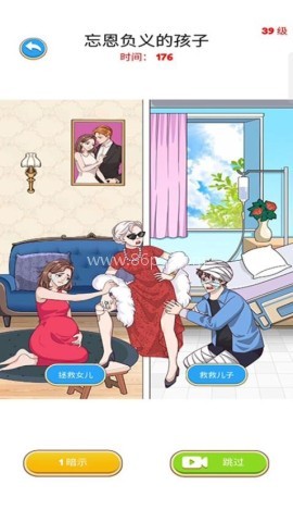 解谜侦探