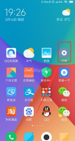 小米云盘APP官方版 小米云盘APP官方版