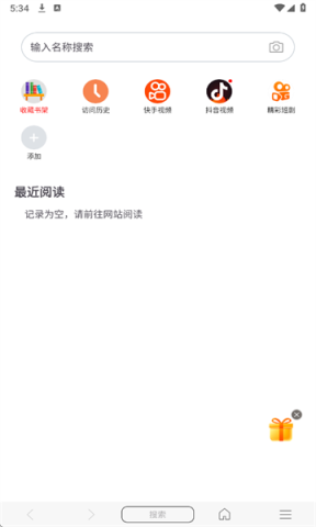 阅站旧版