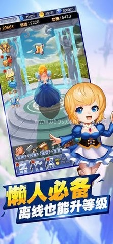 奇迹萌娘