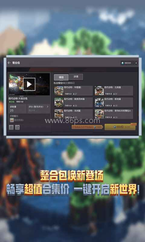 我的世界1.12.2旧版