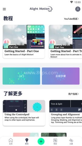 AM凉笙版正版