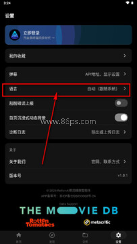 Railux 第2张图