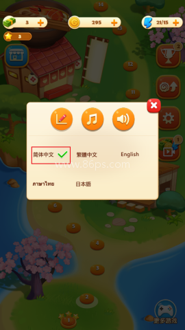 拉面大厨无限金币钞票版