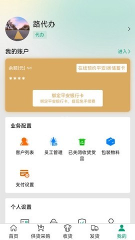 菜多富 菜多富