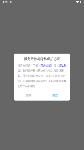 万能相机滤镜