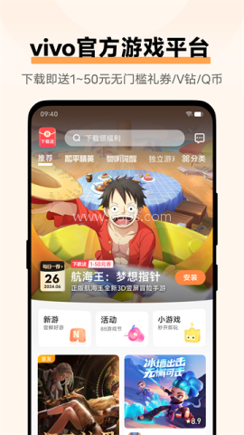 游戏空间oppo 游戏空间oppo