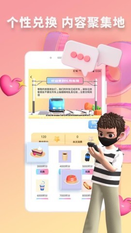 快识交友 快识交友