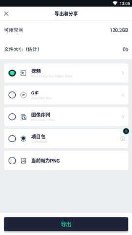 AM凉笙版正版