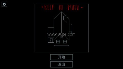 请牢记重制版 请牢记重制版