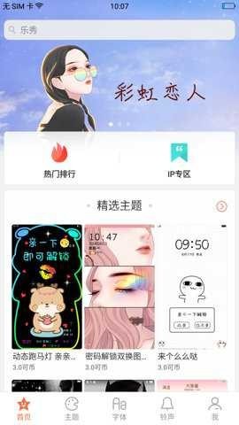 oppo主题商店旧版 oppo主题商店旧版