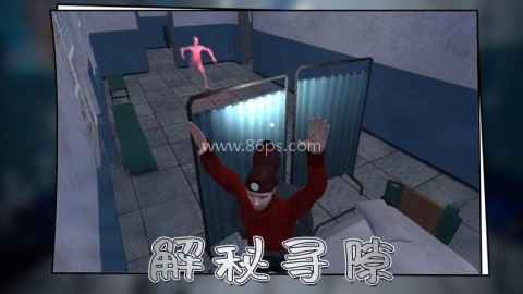 城市尖叫 城市尖叫