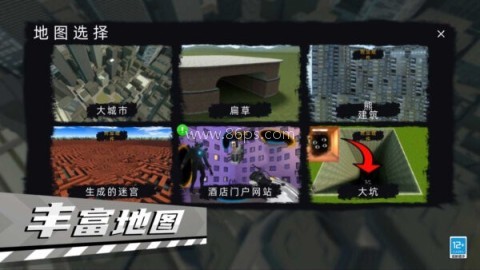 城市反恐精英 第1张图