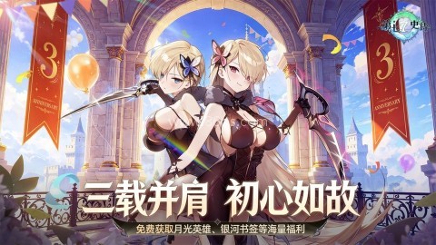 第七史诗小米版