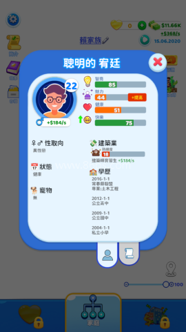 快乐方块屋免广告