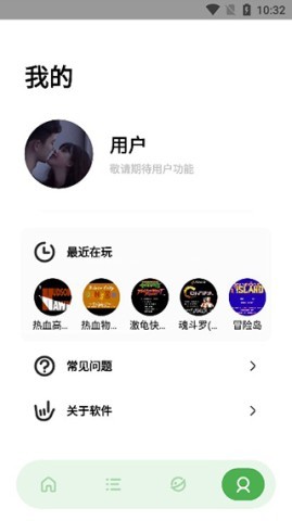 JQ街机 第1张图
