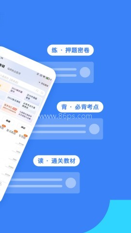蓝基因医学题库
