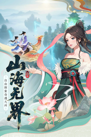 云中诀 云中诀