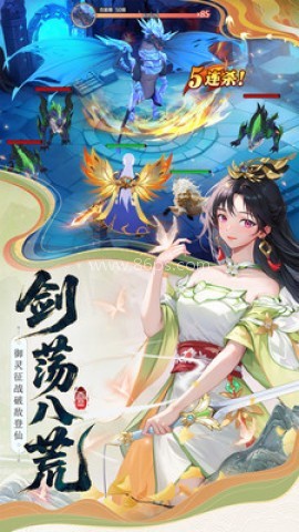 云中诀
