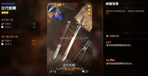 第七史诗小米版 第2张图