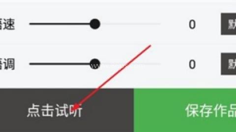 豌豆配音 第1张图