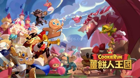 姜饼人王国中文版 姜饼人王国中文版