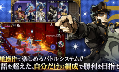 JOJO的奇妙冒险欧拉欧拉波纹疾走日服 第1张图