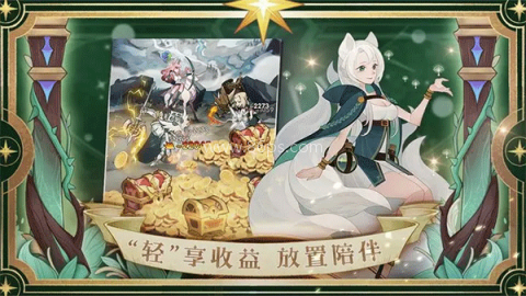 剑与远征国际服 剑与远征国际服